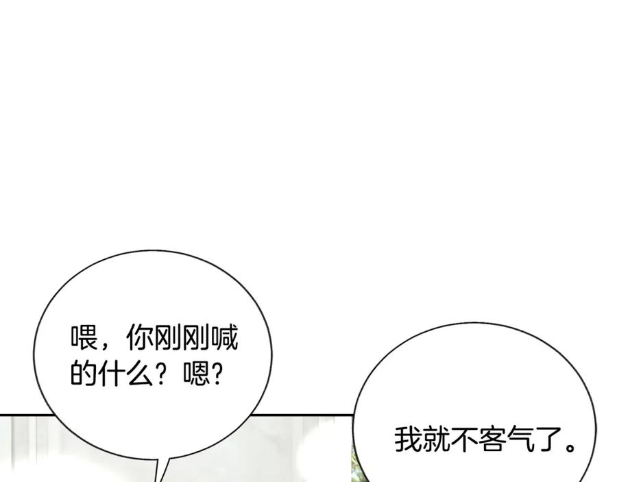第21话 一吻定情86