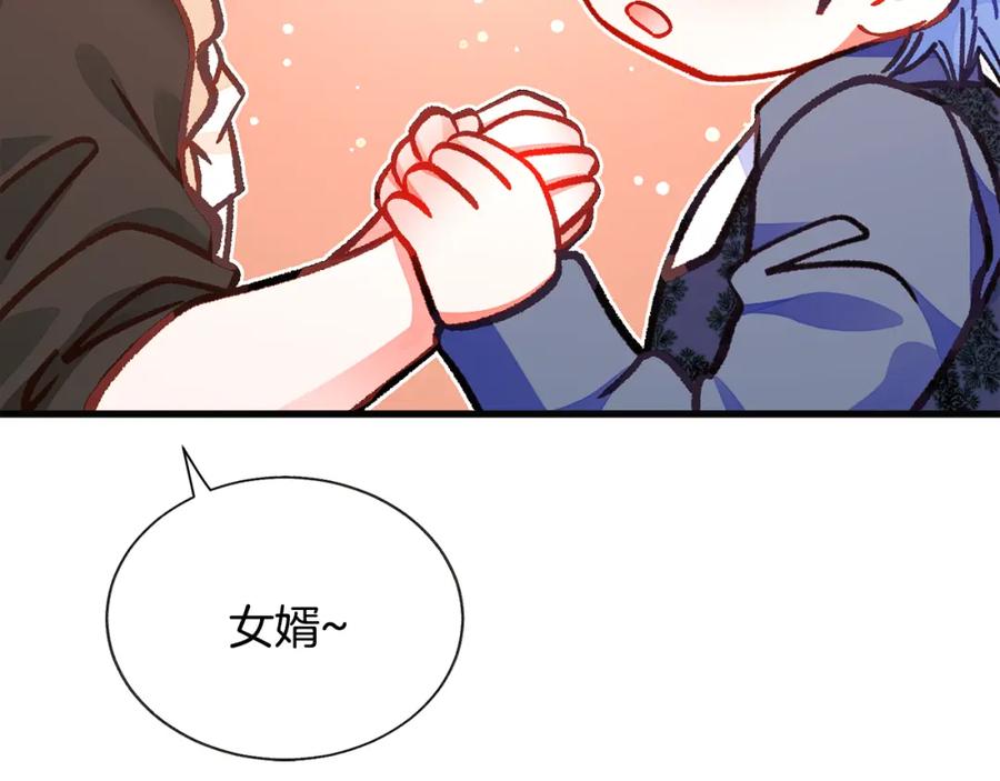 第102话 美味早餐61