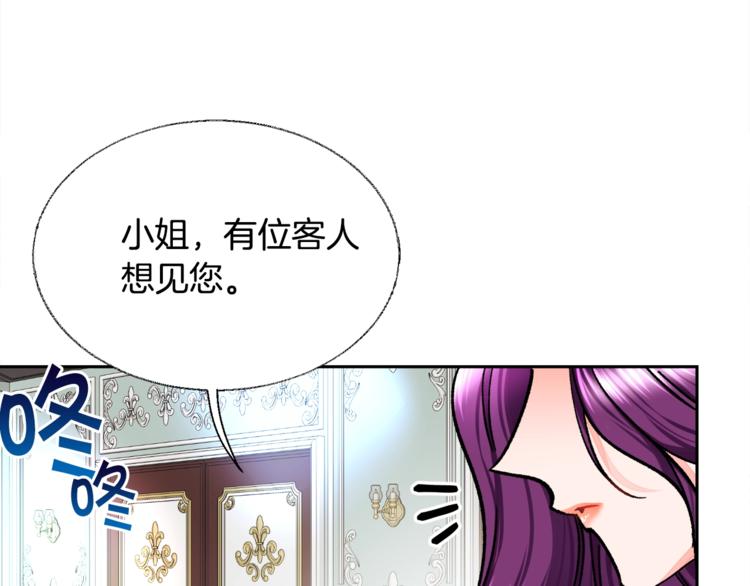 第5话 迷之自信33