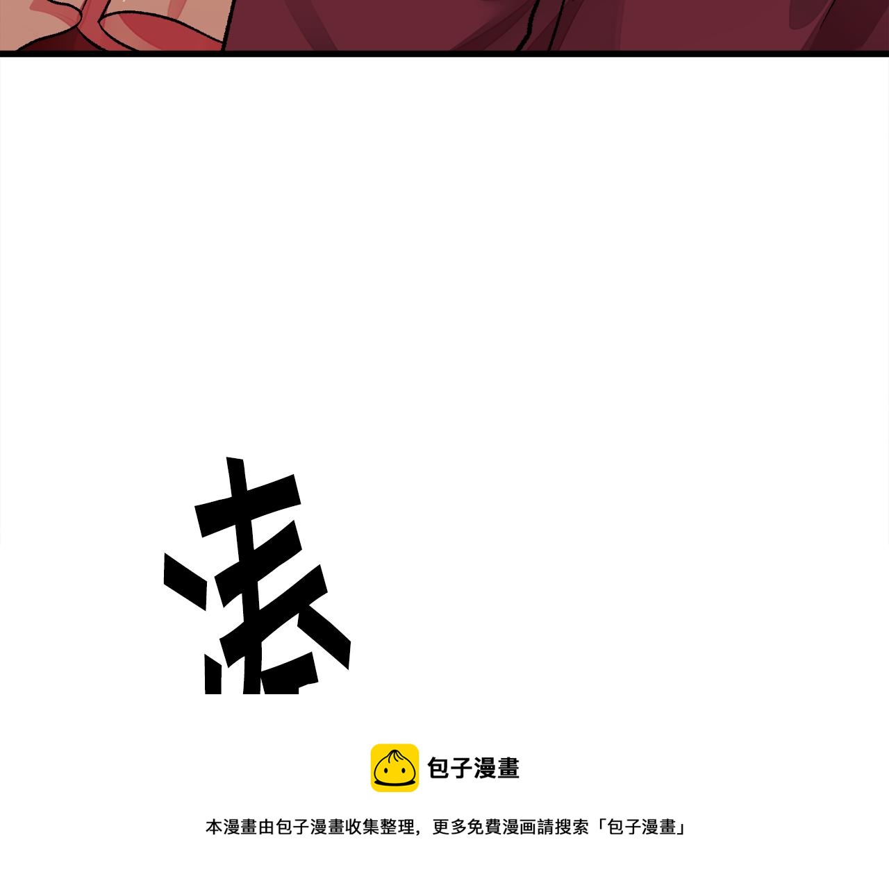 第92话 撮合长辈48