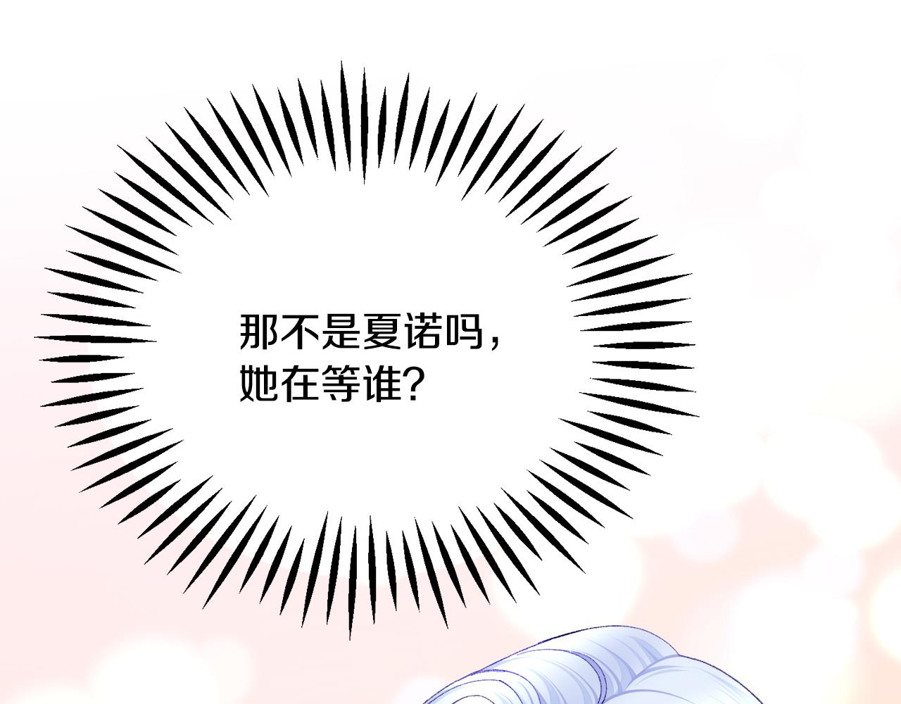 第75话 梦里的女子106