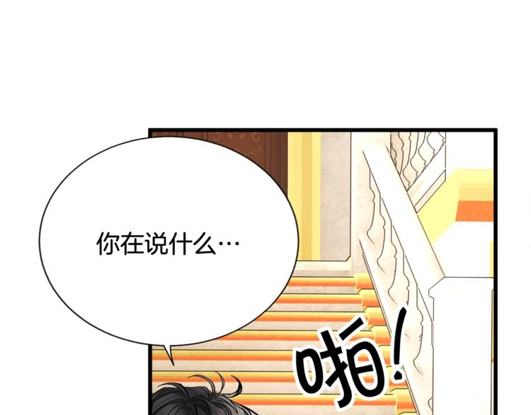 第56话 可怕的记忆168