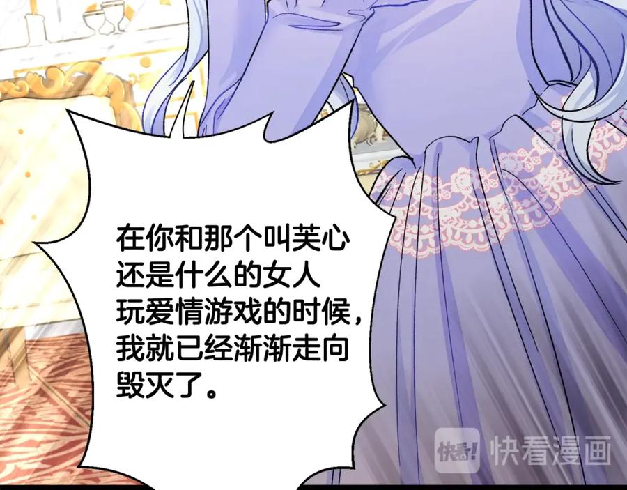 第44话 幸福与不幸138