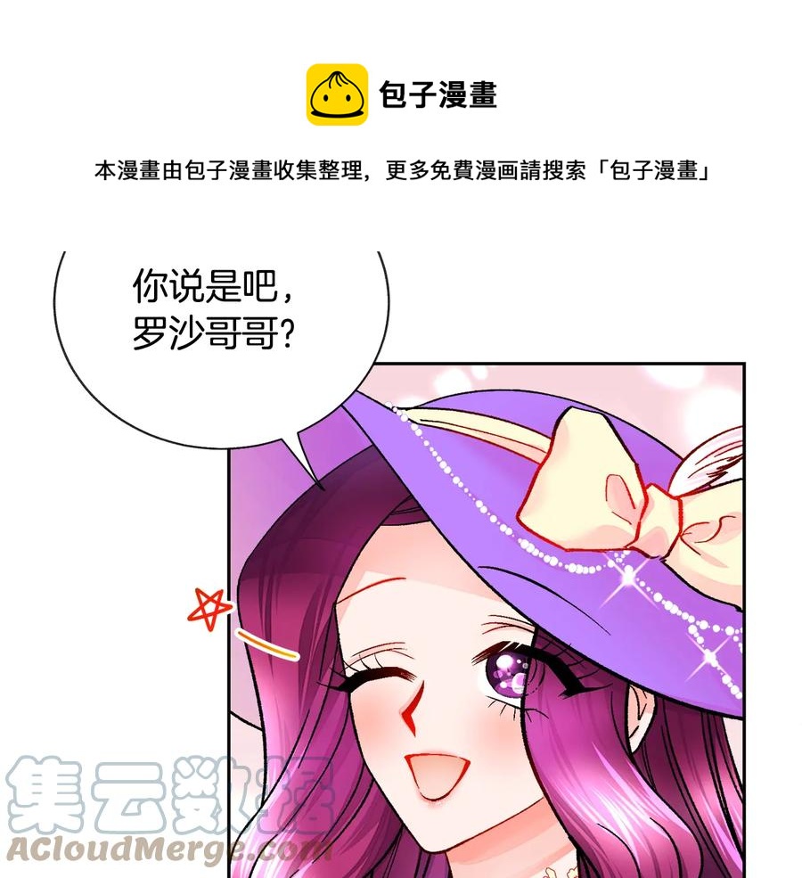 第28话 白马公主80