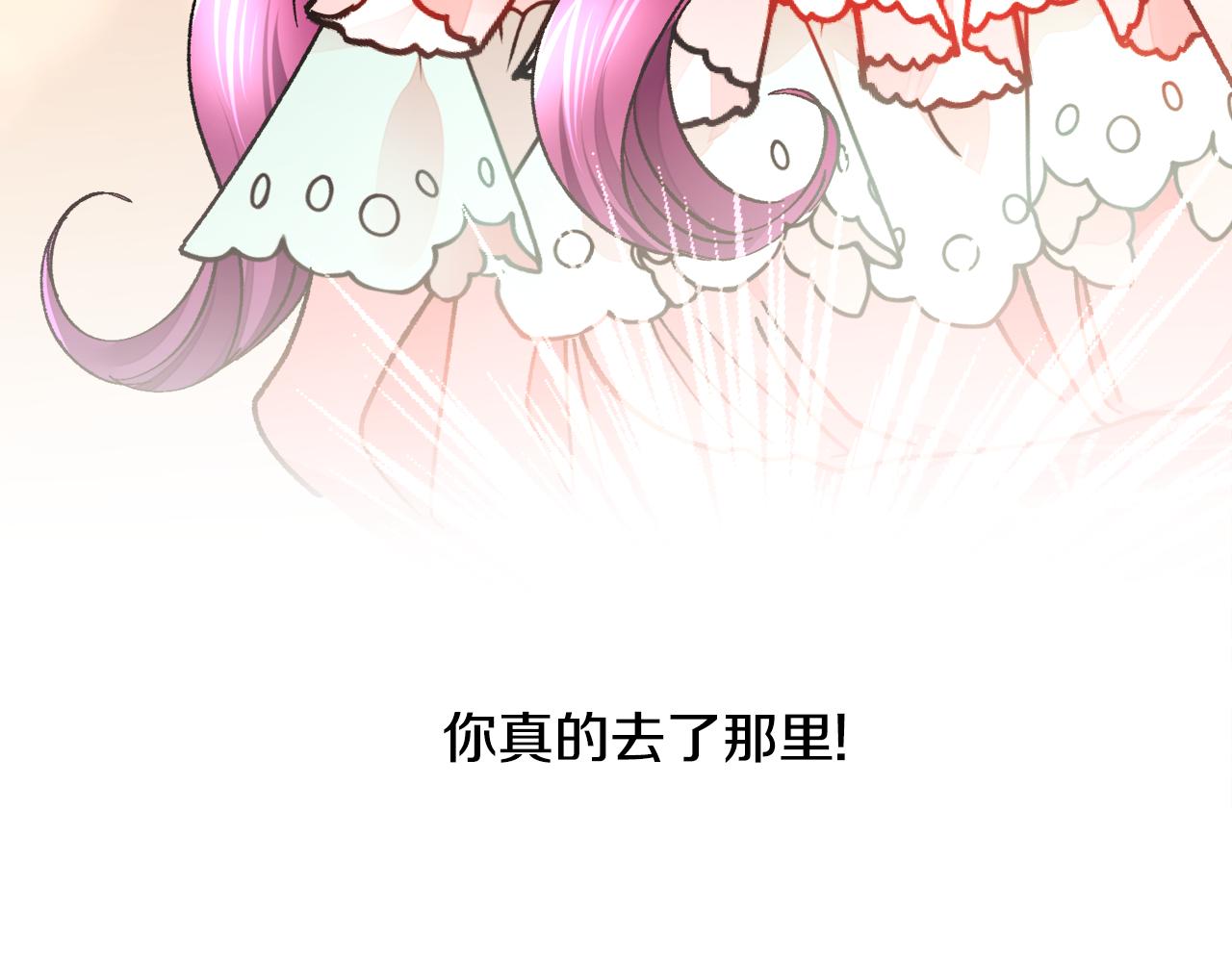 第75话 梦里的女子161