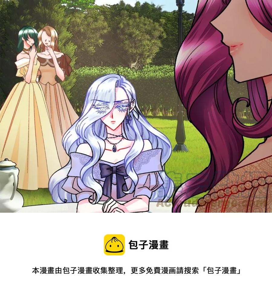 第22话 耍心机谁不会？136