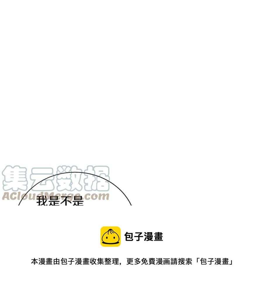 第30话 如果我不是贝莱呢？80