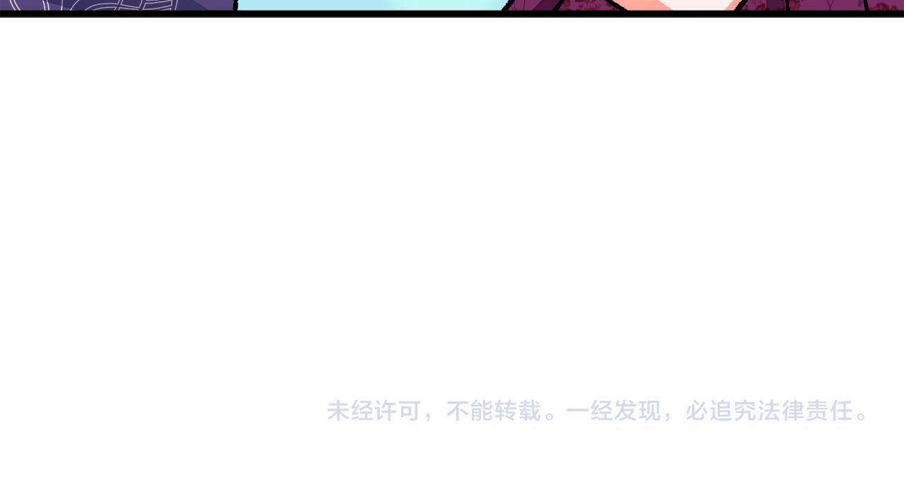 第92话 撮合长辈198
