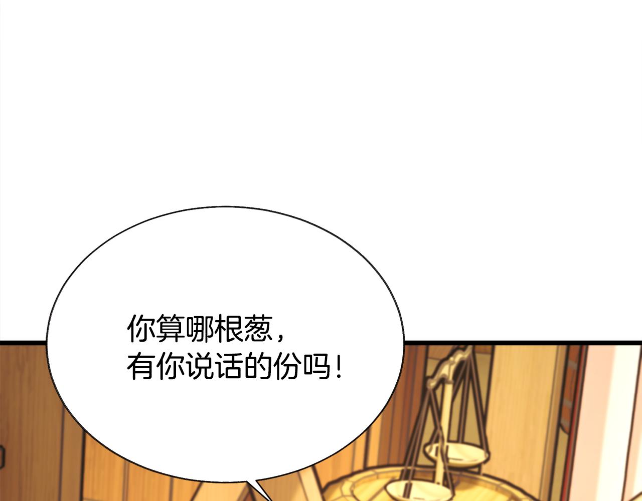 第76话 皇兄的爱情160
