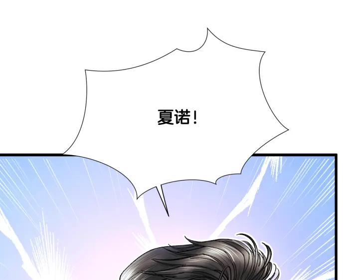 第96话 送邀请函167