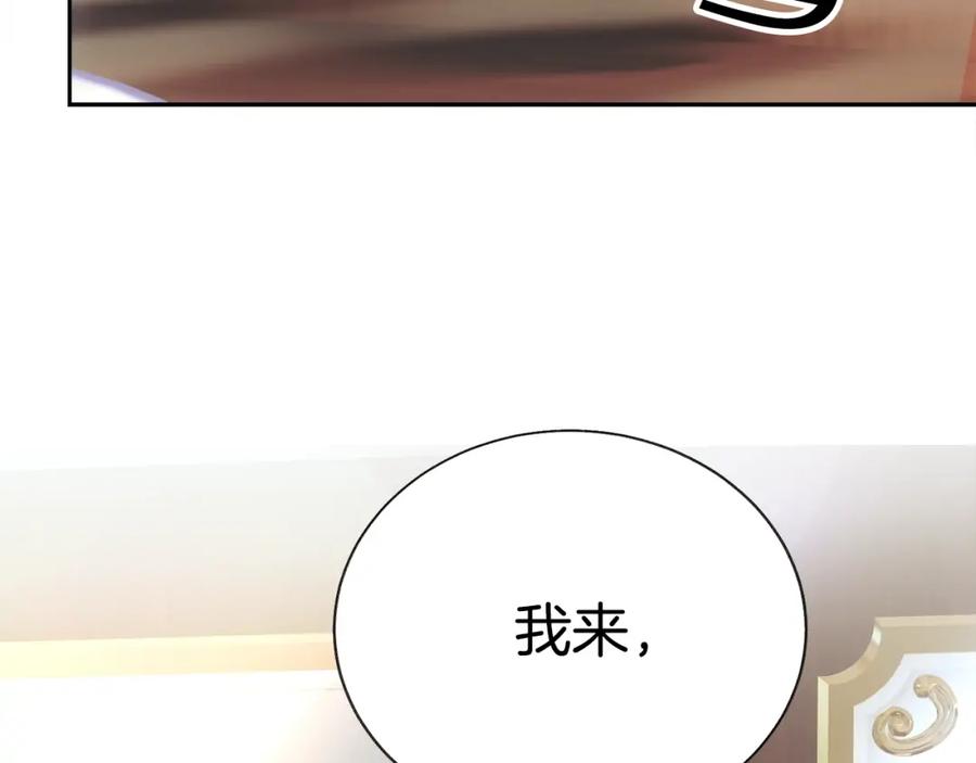 第21话 一吻定情155