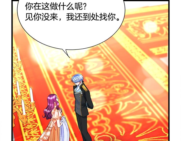 第51话 不认路53
