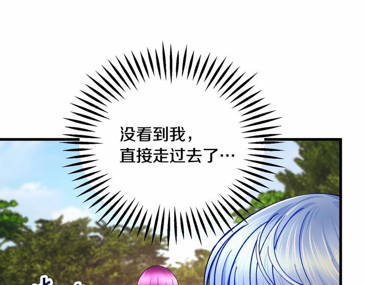 第53话 关于吻技108