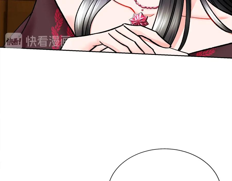 第24话 为什么要慌张呢？105