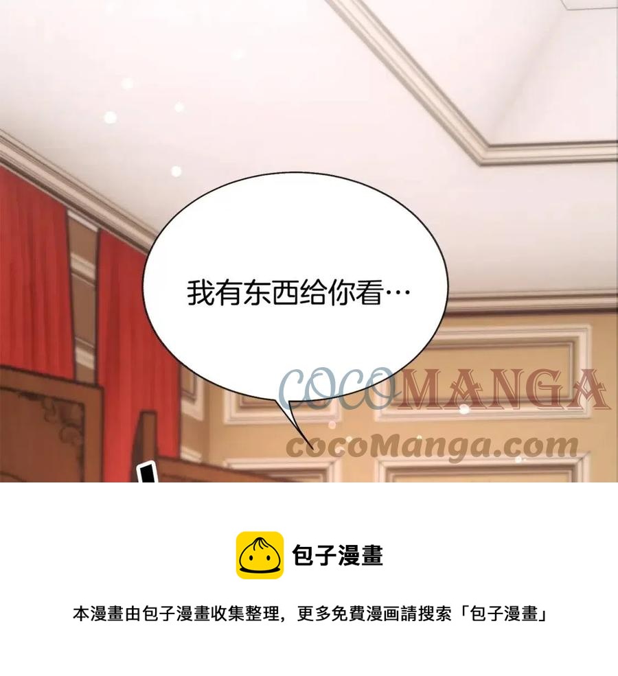 第104话 交往申请104