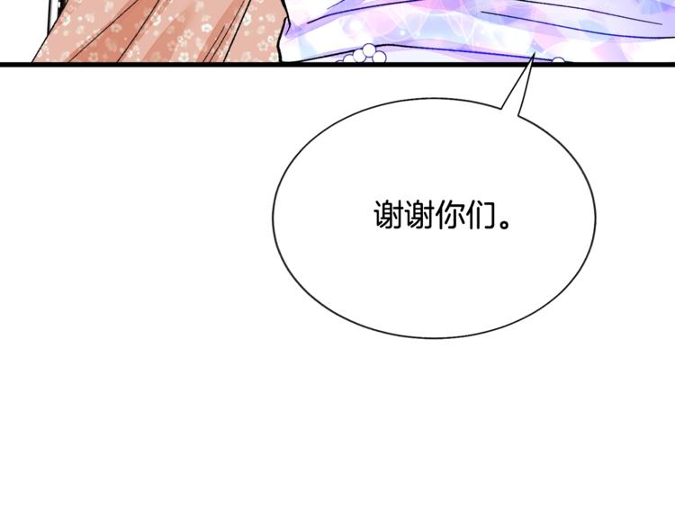第55话 掌上明珠127