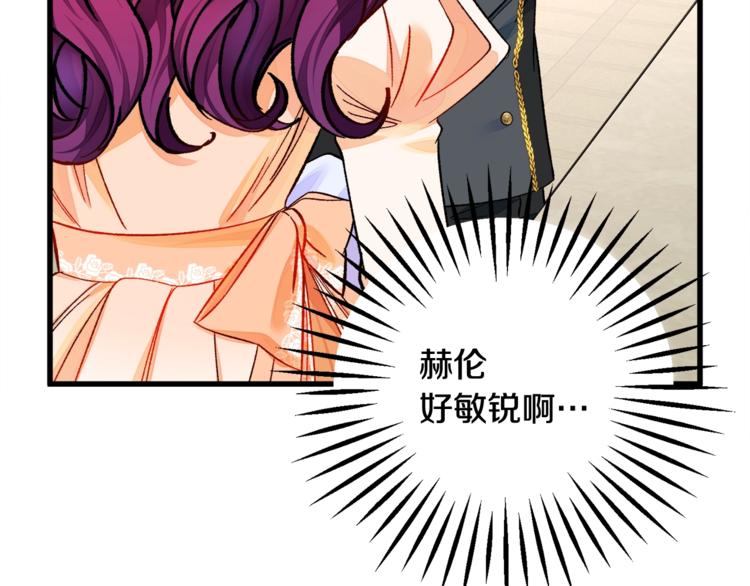 第51话 不认路115