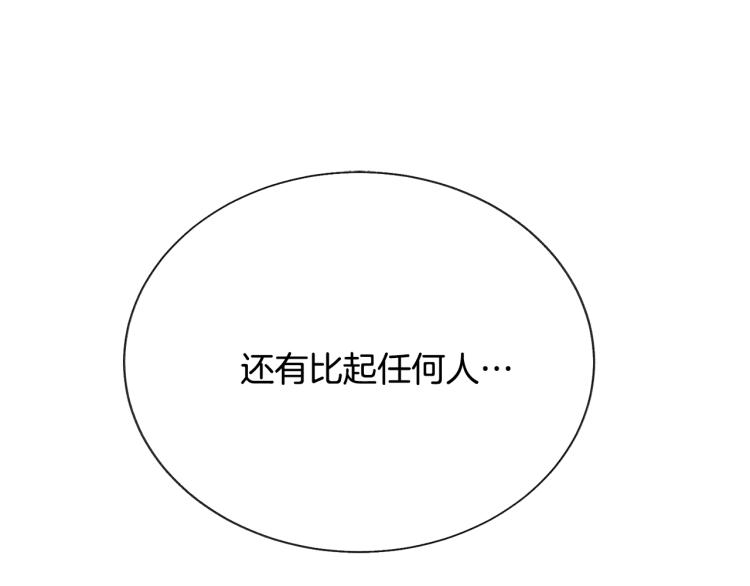 第62话 未婚夫吃醋137