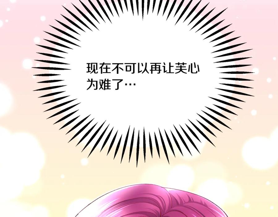 第103话 不敢见面63