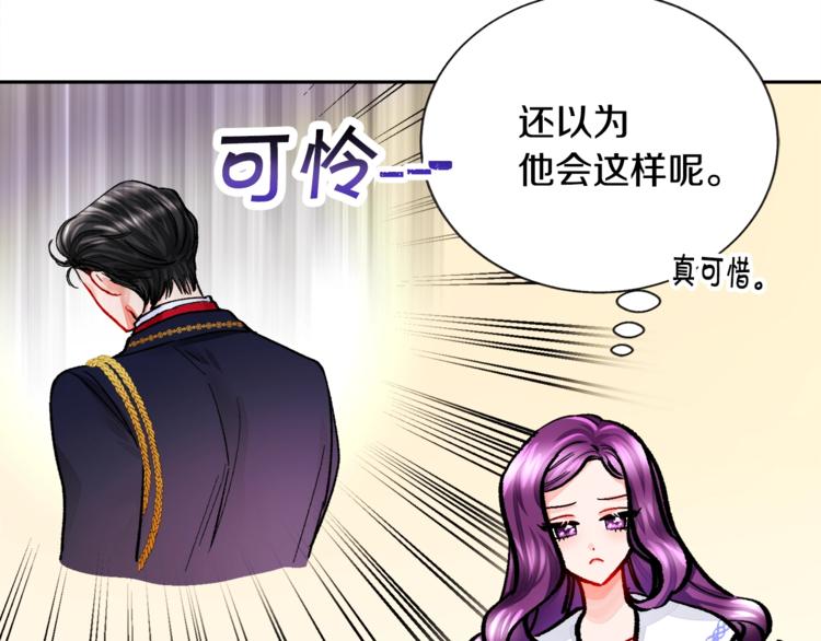 第6话 当断则断，超帅气76