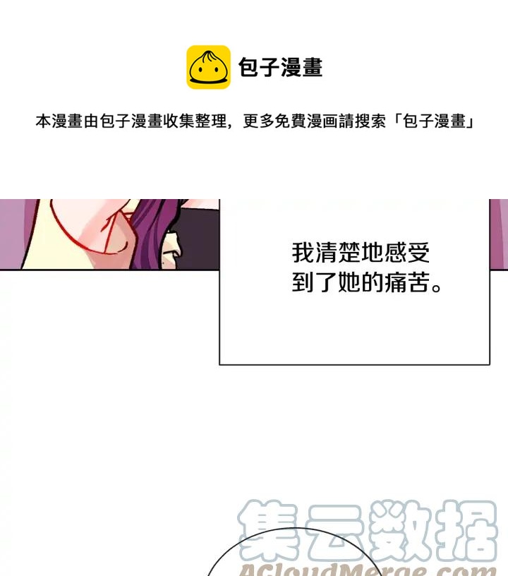 第19话 我会无条件帮你140