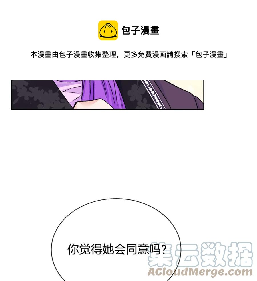 第37话 好久不见，赫伦152