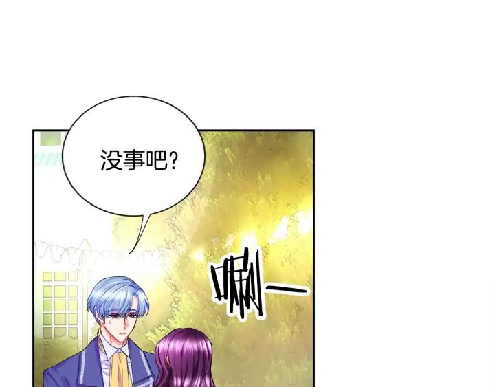 第7话 只要看着我就好71