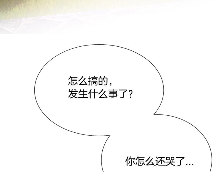 第4话 名场面预警54