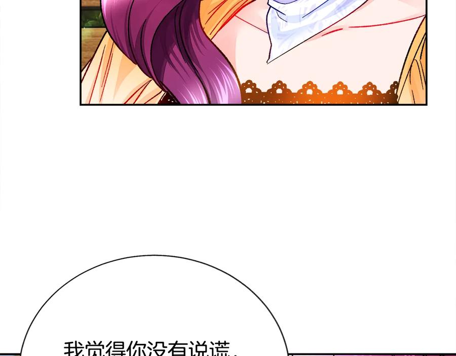 第36话 我是特别的吗？34