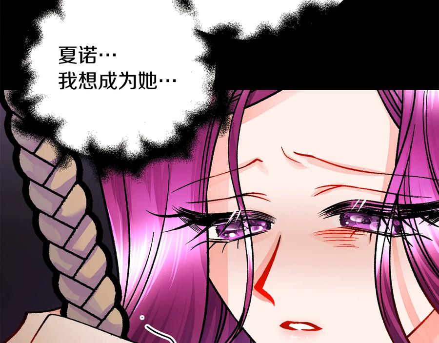 第34话 我的身体好用吗145
