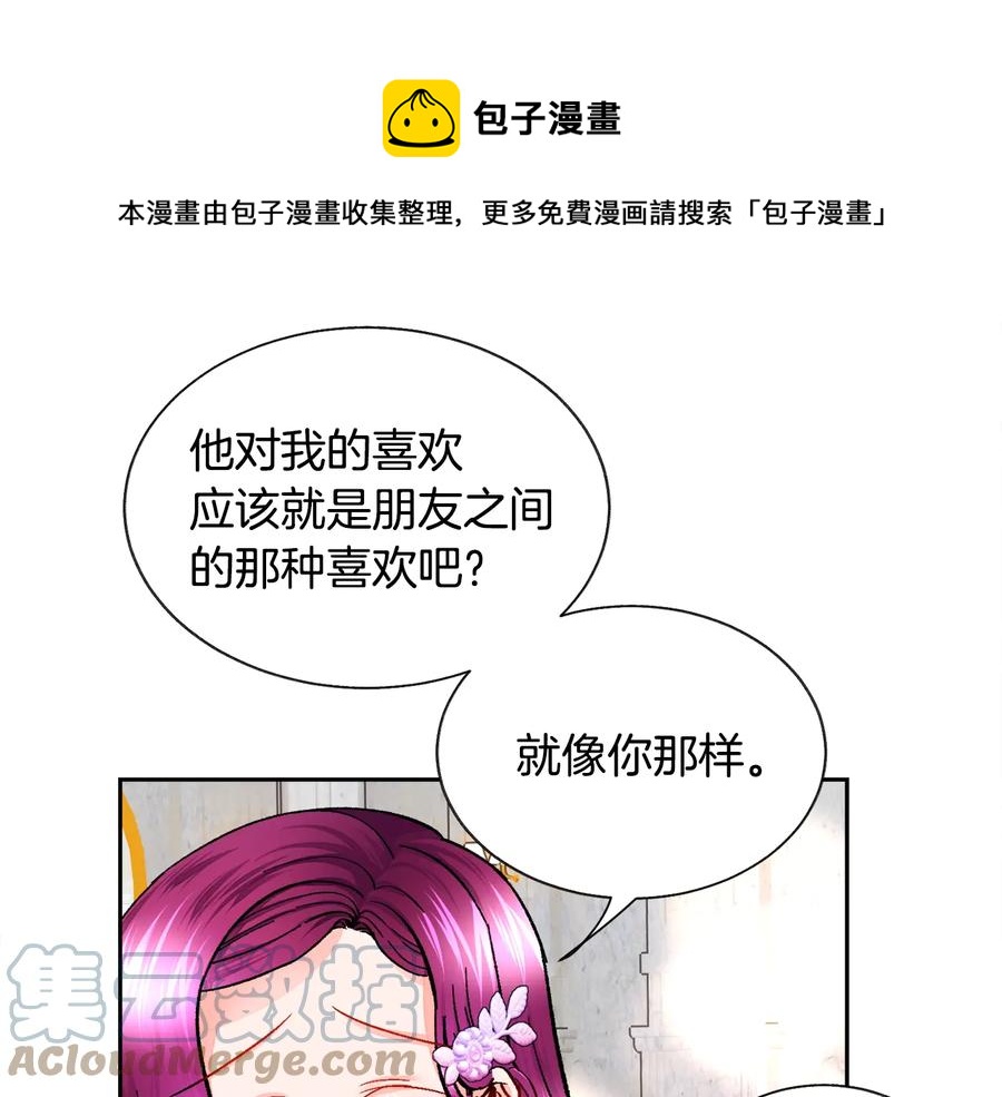 第32话 以一个男人的身份144