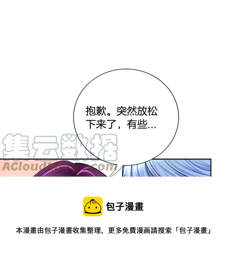 第15话 哭出来吧64
