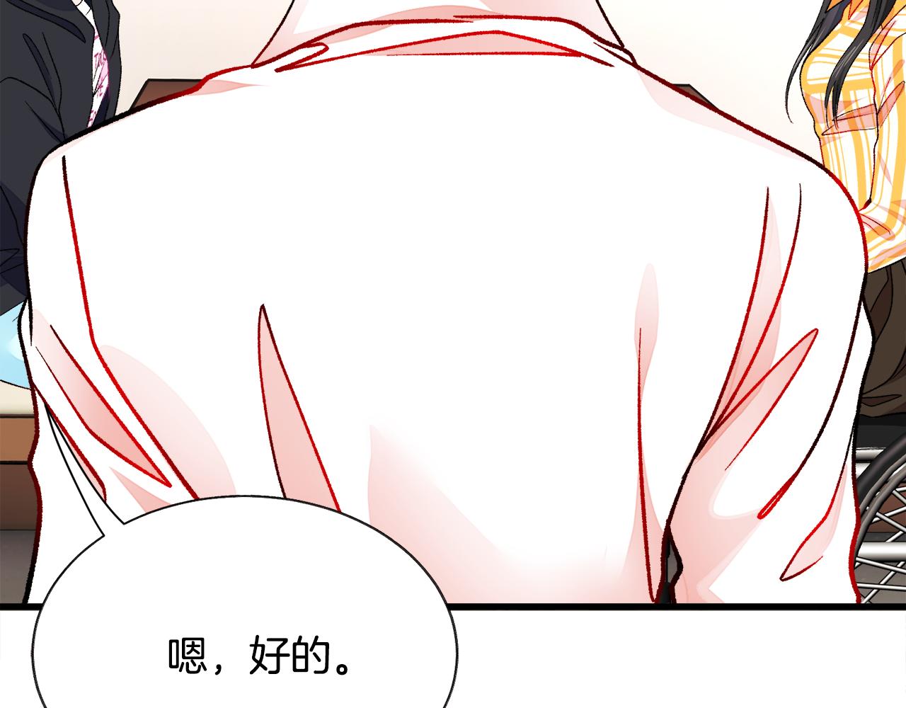 第86话 下雨桥段132