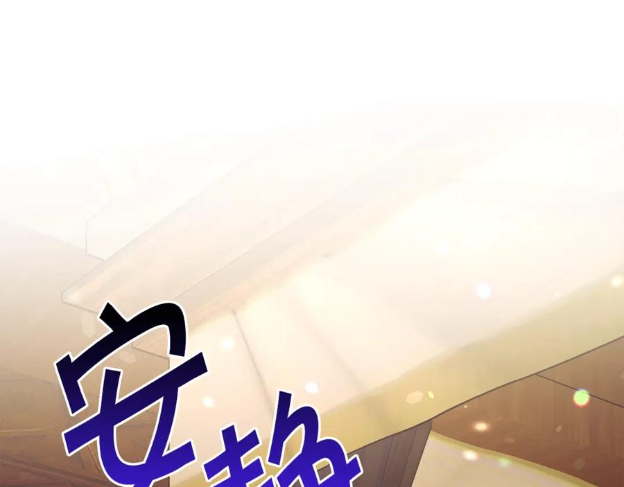 第46话 光想想就很幸福114