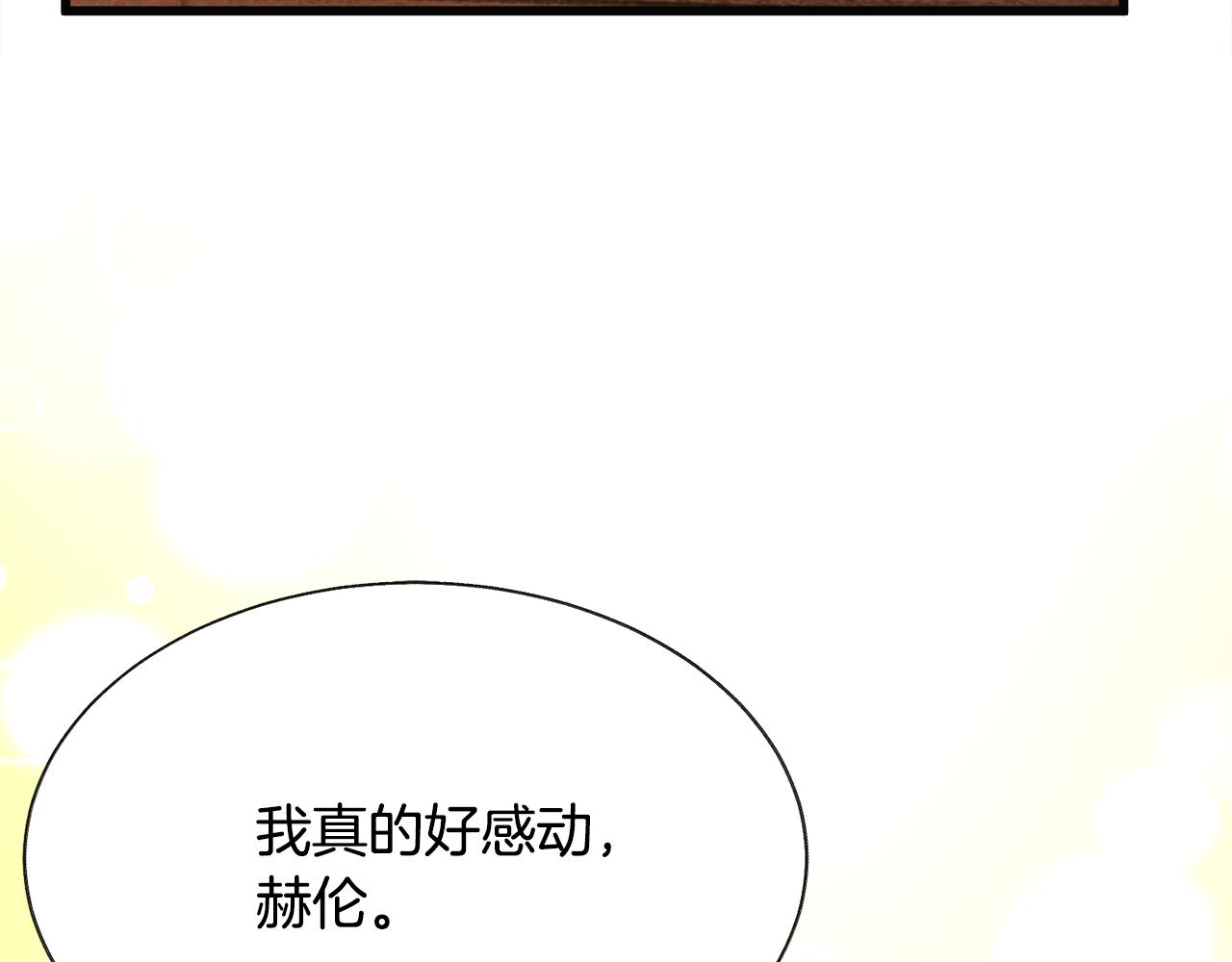 第89话 好婆婆161