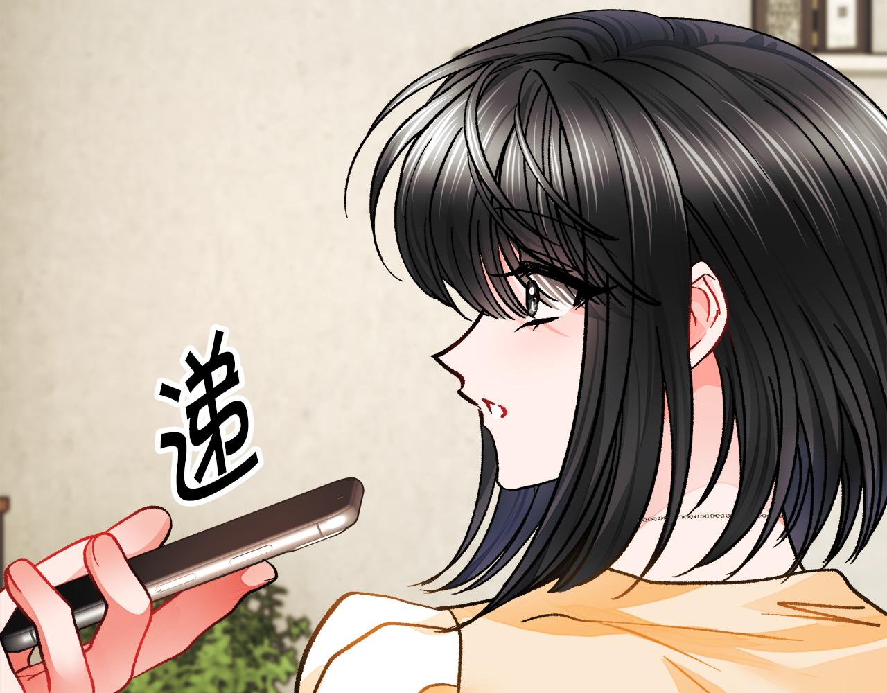 第82话 交出手机号码199