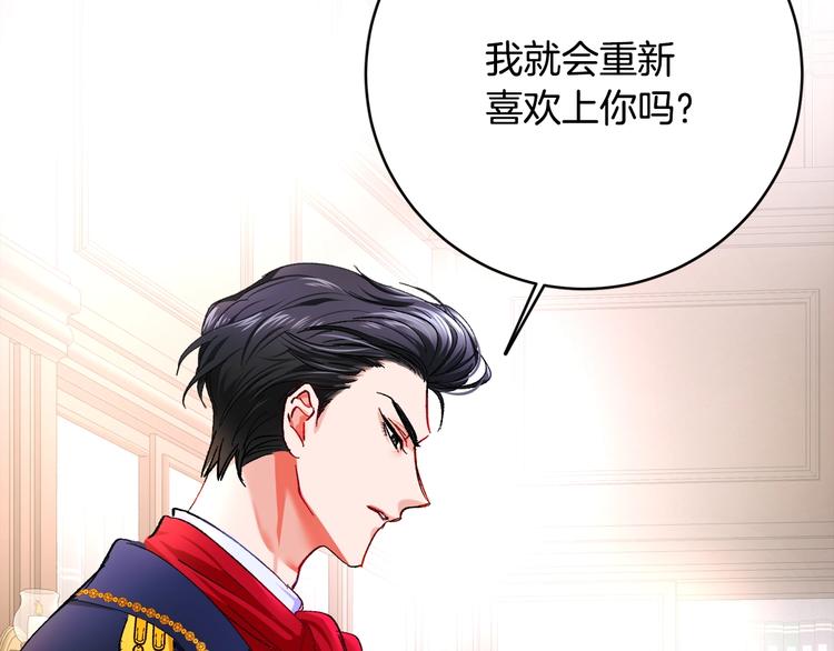 第1话 做个了断114