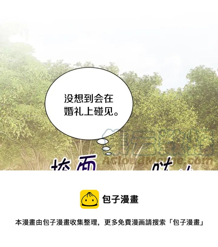 第13话 跟我订婚吧116