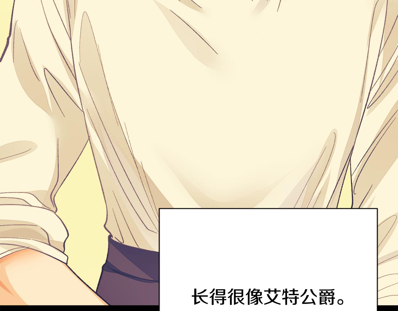 第75话 梦里的女子147
