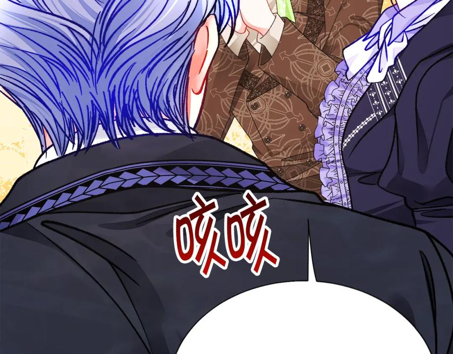 第94话 相亲相爱193