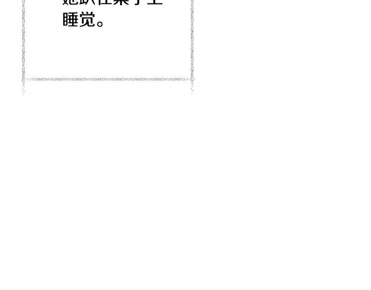 第60话 奇怪的梦162