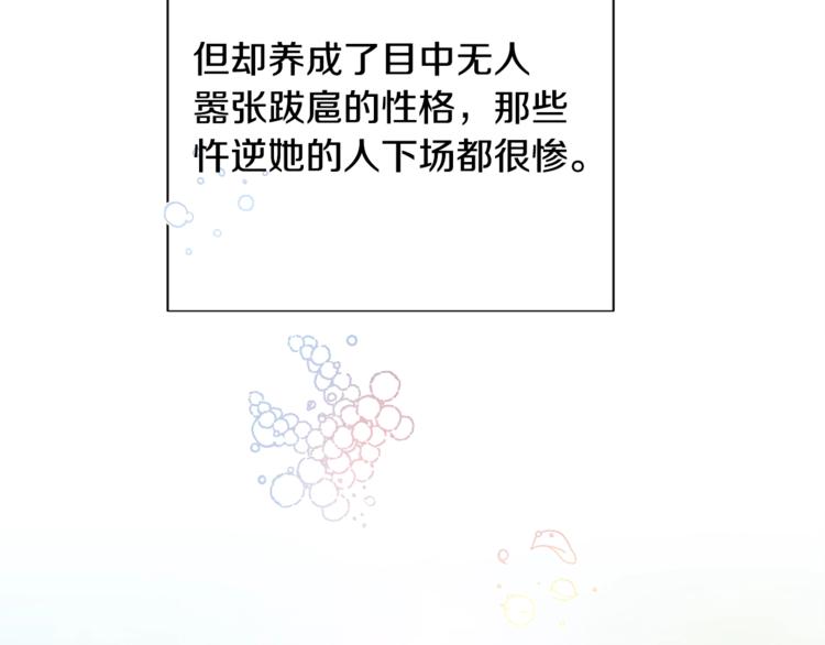 第1话 做个了断51
