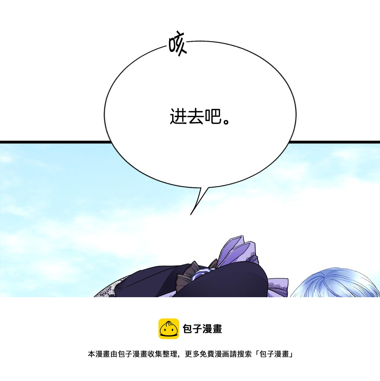 第93话 父母相见204