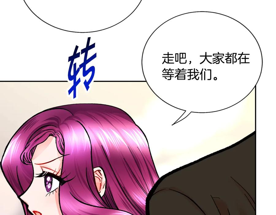 第29话 输掉的约会131