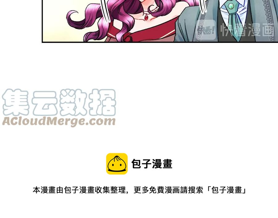 第27话 无中生友12