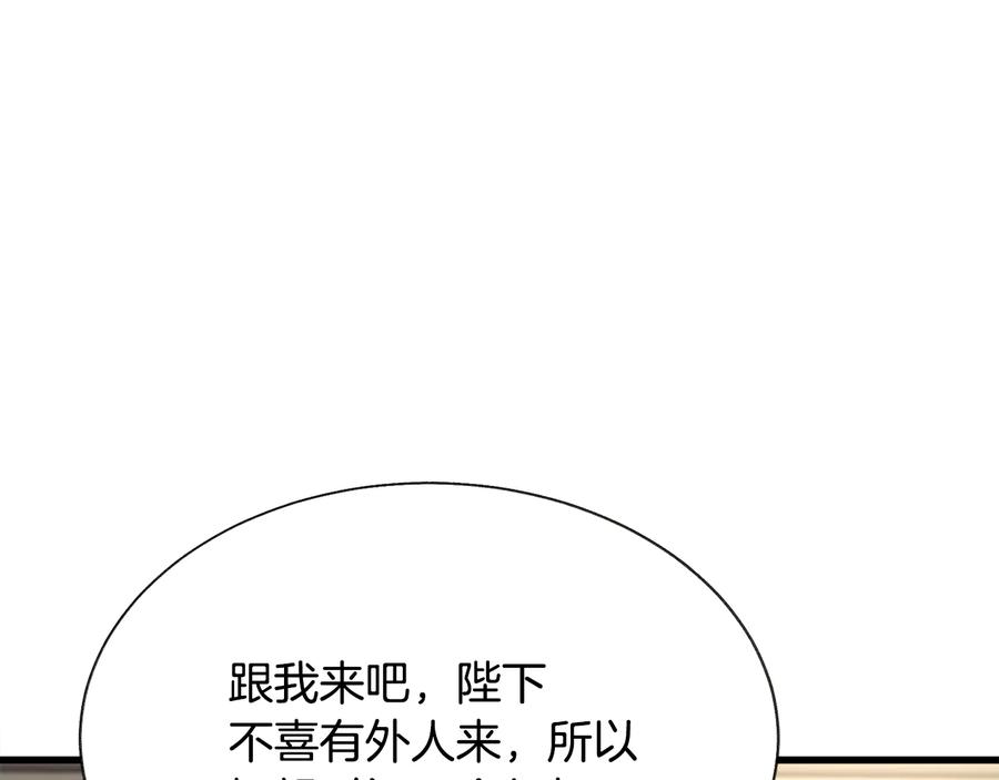 第61话 探望夏诺115