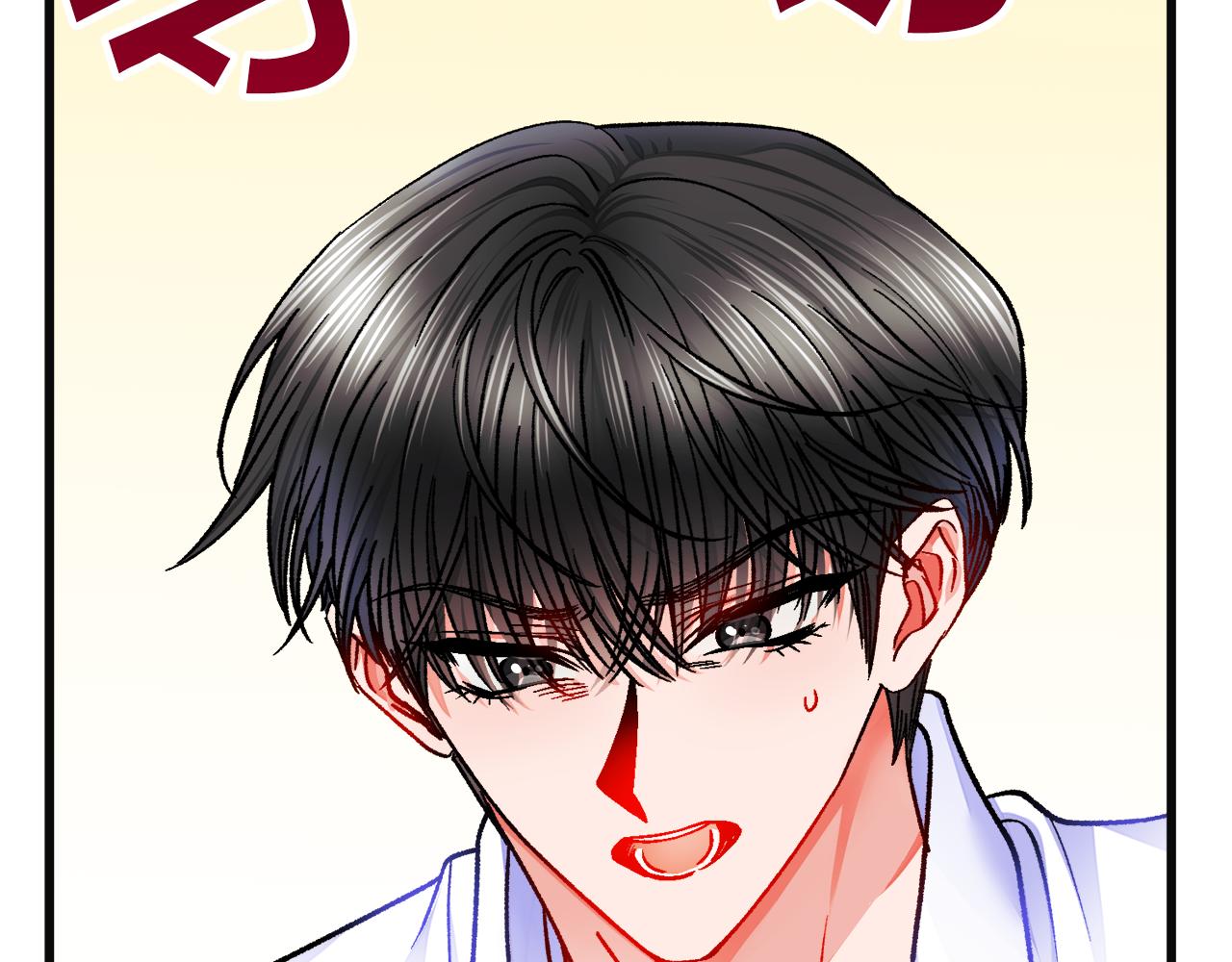 第84话 安慰的抱抱55