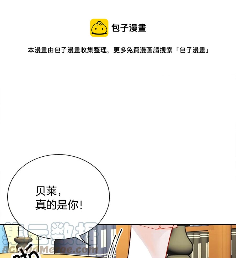 第25话 你看我还有机会吗？68