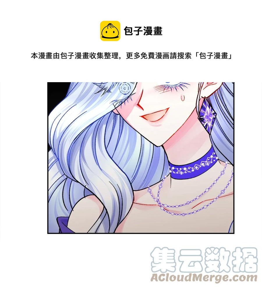 第34话 我的身体好用吗76