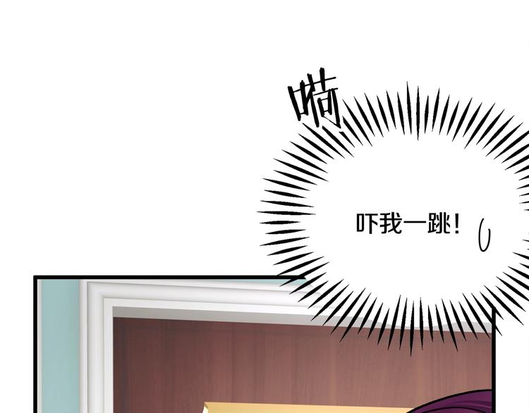 第54话 送你的礼物102